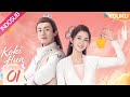 Indo Sub Koki Hua Chef Hua EP01 Tang Min Yang Kaicheng YOUKU