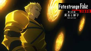 Download lagu TVアニメ『Fate/strange Fake』第10話予告PV mp3