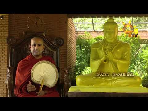 Hiru TV