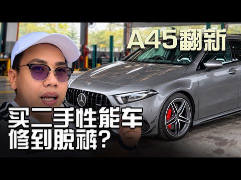 薪水新币5k都养不起A45