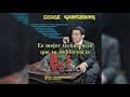 Serge Gainsbourg - Indifférente Sub. Español