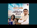 Alha Akhilesh Yadav