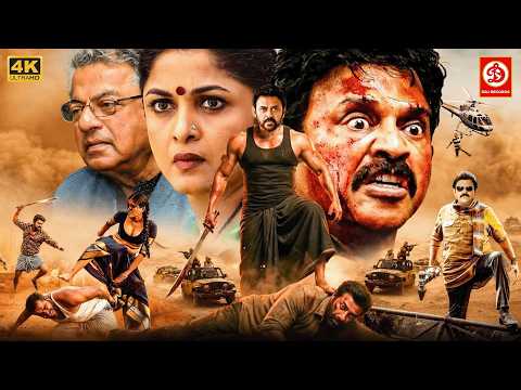 New Released South Indian Movie In Hindi | Dharam Kantha | Venkatesh, Ramya Krishna, Prema