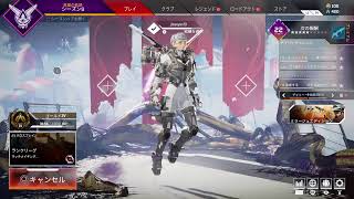 APEXランク配信　社会人