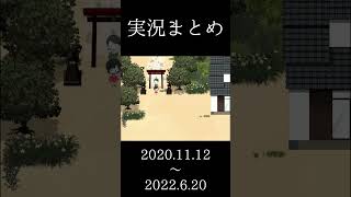 30秒でわからない藤倉キョウのゲーム実況 season1