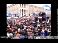 Киев Евромайдан Революция 1 декабря 2013 года Онлайн 