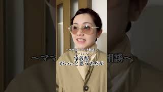育児に奮闘するムス力#育児あるある#子育てママ #ネタ募集中#ジブリ#ジブリモノマネ#ラピュタ#ムスカ#反応良かったら続きます
