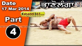 Bhano Lango (Kapurthala) Kabaddi Tournament 17 Mar 2014 Part 1 By Kabaddi365.com