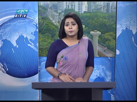 02 Pm News || দুপুর ০২ টার সংবাদ || 18 October 2020 || ETV News