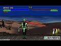 UMK3 Reptile Vs Sonya Blade