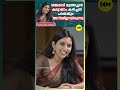 ശങ്കരാടി മുത്തച്ഛൻ കല്യാണം കഴിച്ചത് 