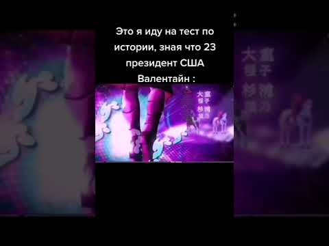 иду сдавать историю, зная что...