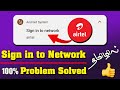 Airtel Sign Into Network Problem Tamil Sign In To Network Airtel Problem Solve