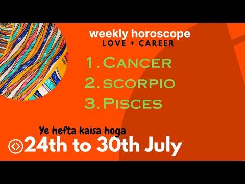 weekly| horoscope| 24th to 30th July  2023 | ye hefta kaisa hoga| Cancer| Scorpio| pisces