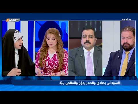 فيديو | النائبة مهدية اللامي: الانتخابات في العراق حالياً أشبه بـ"معركة" #بلا_أقنعة مع #هيفاء_الحسيني