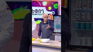 👨‍🍳🍳 «Եփող-թափողները». Սամվել Դանիելյան