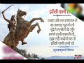 सन् 57 में चमक उठी तलवार पुरानी थी वह तो �