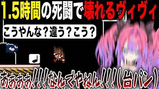 超難関コースが一生クリアできずんどん壊れていくもついに念願のゴールに辿り着く綺々羅々ヴィヴィ【ホロライブ/ホロライブ切り抜き】