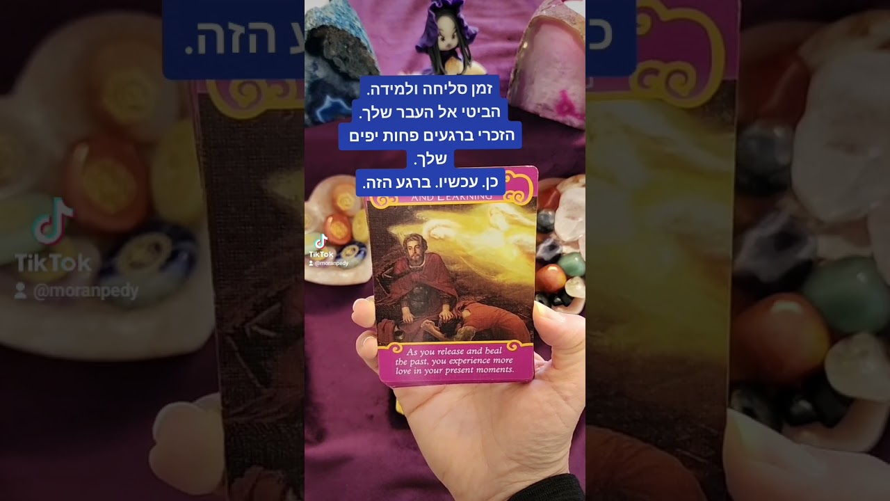 מסר מיוחד לערב חג שני של פסח