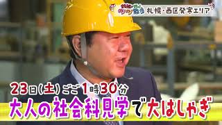 のりのり