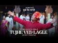 Tujhe Ved Lagle Sunny Vishwas New Christian Marathi Song 2023 Song Of The Triune God