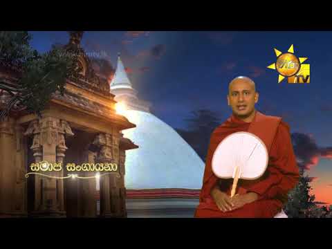 Hiru TV