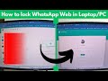 How to lock WhatsApp Web on Laptop/PC? WhatsApp Web Screen Lock?