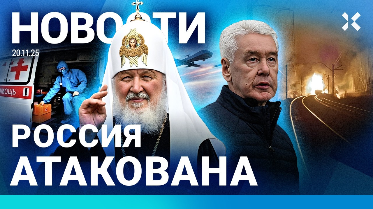⚡️НОВОСТИ | КАРАНТИН В МОСКВЕ | МАССОВАЯ АТАКА НА РОССИЮ | ТЕРНОПОЛЬ: 26 ПОГИБ?