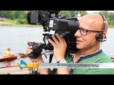Новости Псков # Итоговый выпуск от 26.08.2016