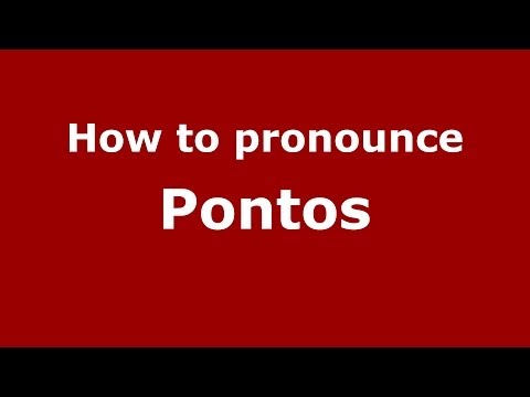 How to pronounce Pontos (Greek/Greece) - PronounceNames.com