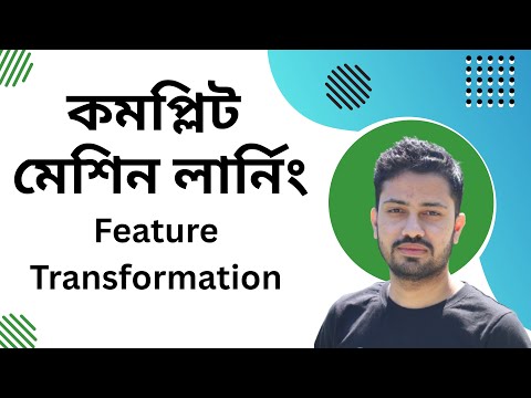 How to Complete Machine Learning Playlist Complete Bangla Course Artificial Intelligence