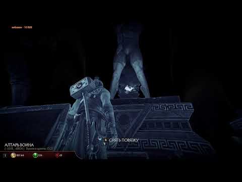 Mortal Kombat 11 ONLINE #17