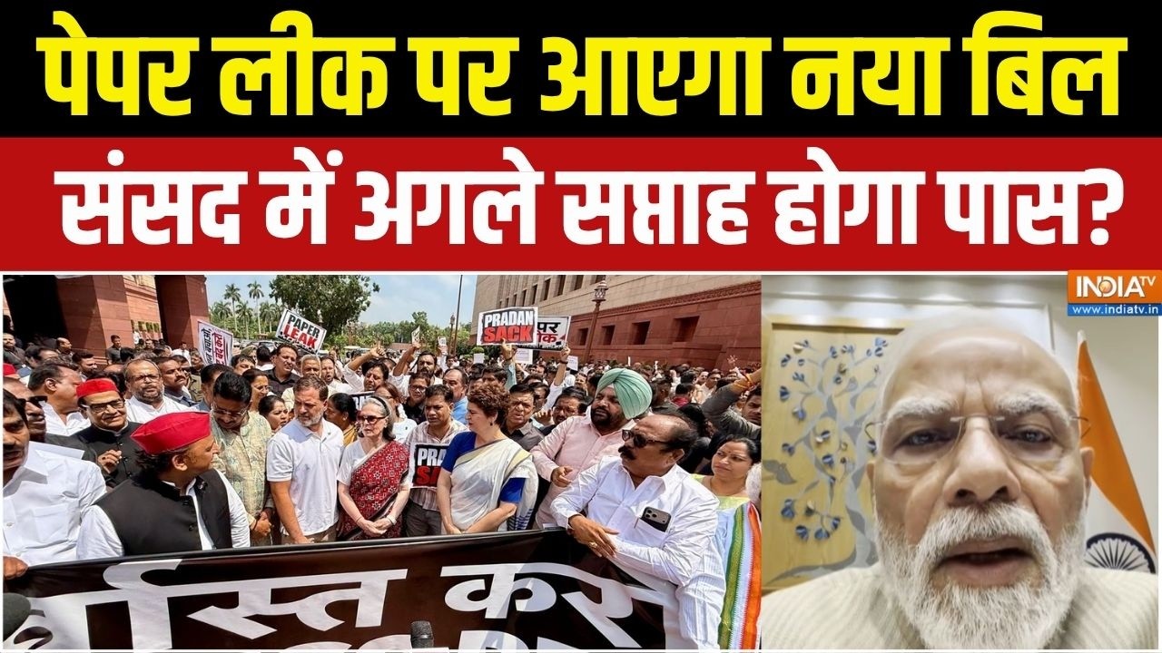 NEET Paper leak action: पीएम मोदी का वीडियो मैसेज, Sonam Wangchuk ने तोड़ा अनश