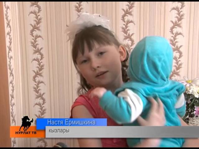 Ачкычлар тапшырылды