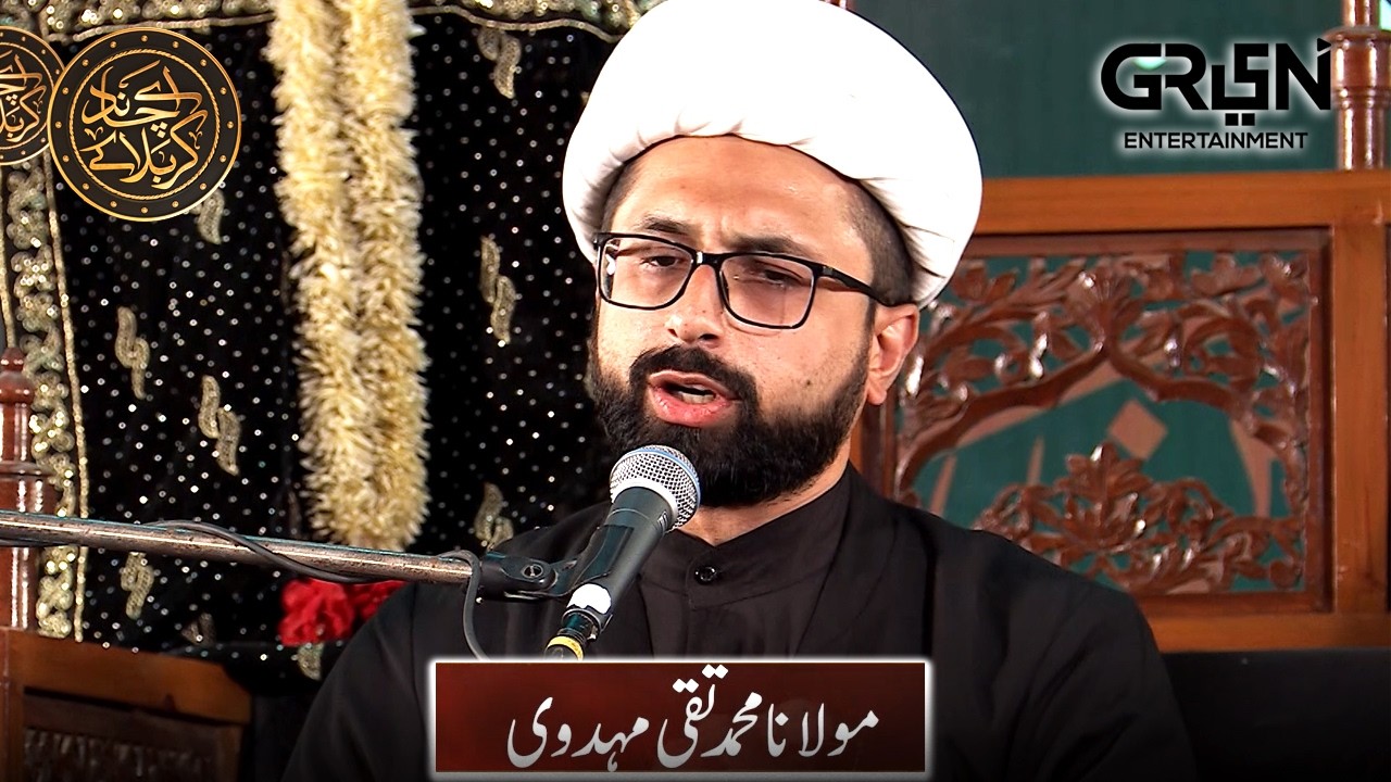 Farman e Nabi (SAWW) Majlis Sham e Ghareeban | Maulana Muhammad Taqi Mehdavi | Green TV