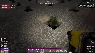 【7DTD】新しい環境で生きる 4日目