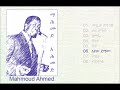 Mahmoud Ahmed - Muziqa Deg Nesh