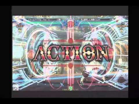 BBCP 8/21/2013 Central Hachiouji HWB - Tsubu (μ-12) VS Chibaken (HK) Part 1/2