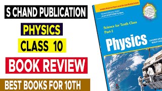 S Chand Class 10th Physics Book Review | 2022 Board Exam | Honest Review