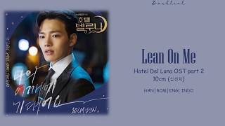 10cm - Lean On Me