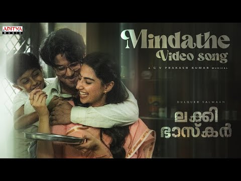 Mindathe Song from Lucky Bhaskar Released: Dulquer and Meenakshi's Romance Shines