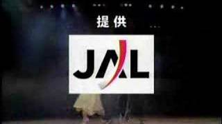 Tango Libertad - Japan
