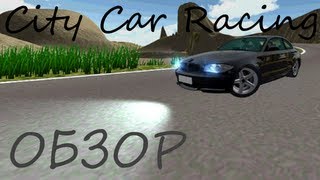 preview picture of video '[PRO]ОБЗОР - City Car Racing Android'