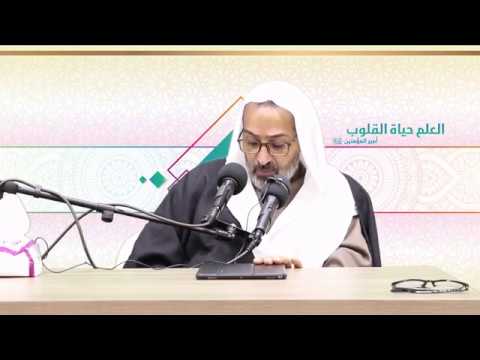 حول امير المؤمنين (ع)