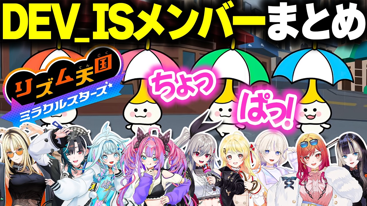 YouTubeサムネイル