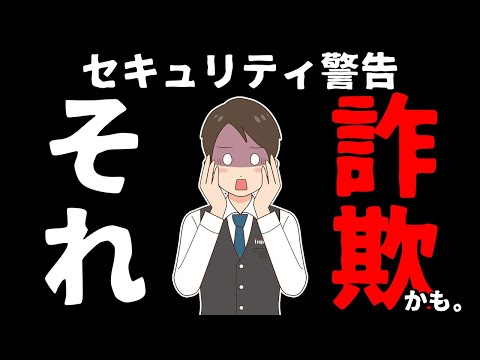 ドイツで出回っている謎の新たな脅迫型トロイの木馬