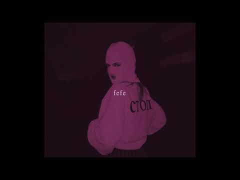fefe - 6ix9ine (Feat. Nicki Minaj) slowed and reverb