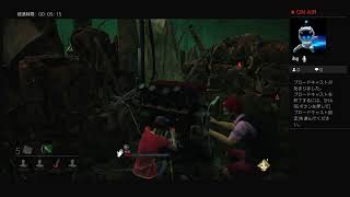 はじめてのDbD day1
