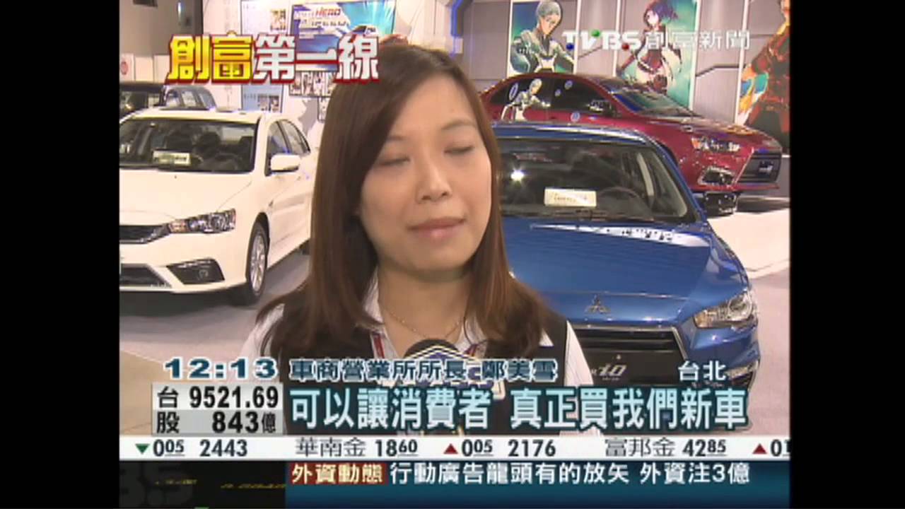 訂車送商務艙機票　台北車展「贈品戰」