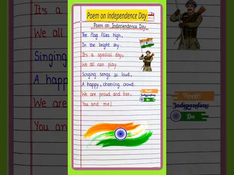 Poem on Independence Day 🇮🇳 |Independence Day Poem in English |Poem on 15 August